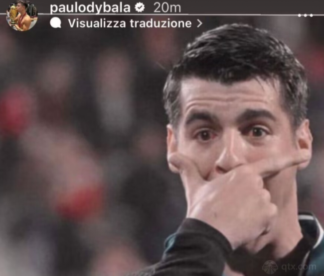 莫拉塔作出迪巴拉庆祝动作