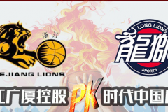 CBA常规赛浙江广厦控股vs时代中国广州视频直播
