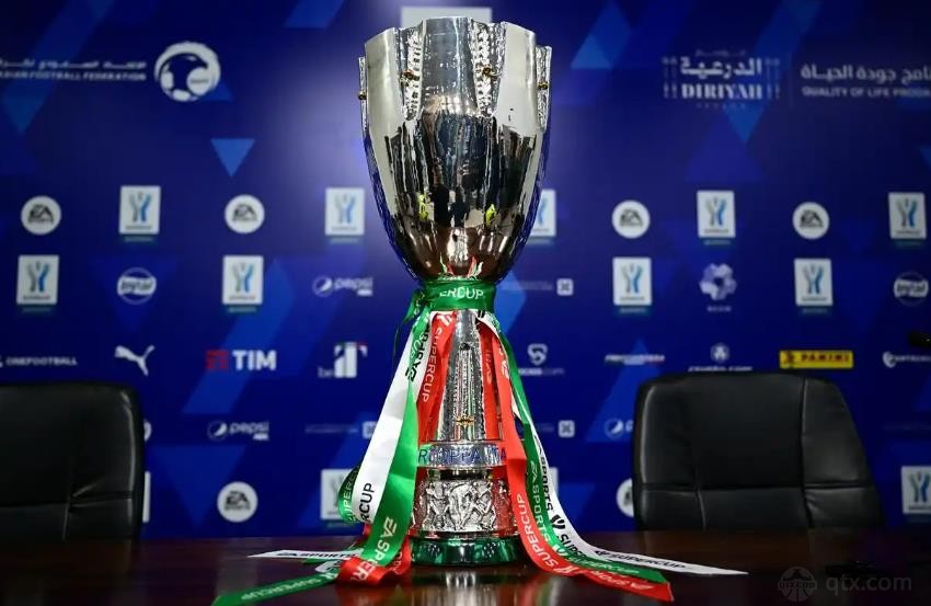 意超杯决赛对阵赛程时安排