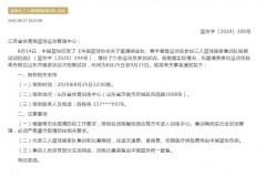 中国篮协邀请赵率舟参加三人篮球国家集训队