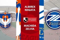 日职新泻天鹅vs町田泽维亚预测分析 两队近况大相径庭