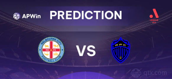 墨尔本城VS奥克兰FC