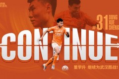 武汉队：董学升正式加盟球队  新赛季将代表球队而战