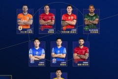 2025赛季中超最佳阵容出炉 法比奥领衔 三名国内球员入选