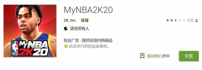  拉塞尔担任2k20封面人物