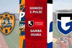 日职联清水鼓动vs大阪钢巴预测分析 大阪钢巴失利不可避免