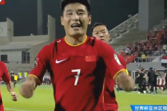 曝武磊26号抵达多哈 由西班牙直飞卡塔尔与球队会合