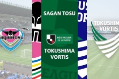 日乙鸟栖沙岩VS德岛漩涡比赛预测 德岛漩涡失球数联赛最少