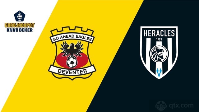 前进之鹰VS赫拉克勒斯