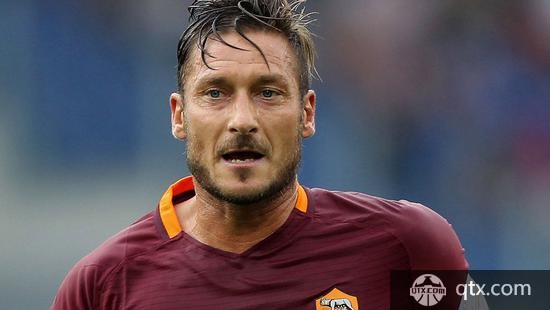 托蒂离开罗马 正式卸任总监一职