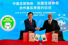 中国足协与法国足协签署合作备忘录 旨在提高中国足球国际化水平