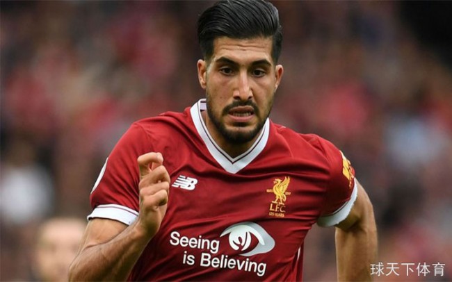 埃姆雷-詹抵达都灵敲定转会尤文